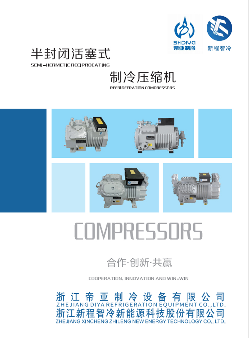 Catalogo del compressore